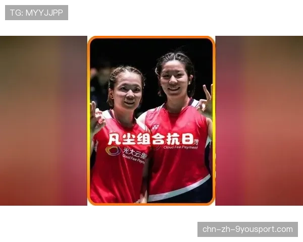 凡尘组合逆转胜利,2-1击败世界第18迎战日本王牌,凡尘组合对战日本 凡尘组合逆转胜利,2-1击败世界第18迎战日本王牌,凡尘组合对战日本